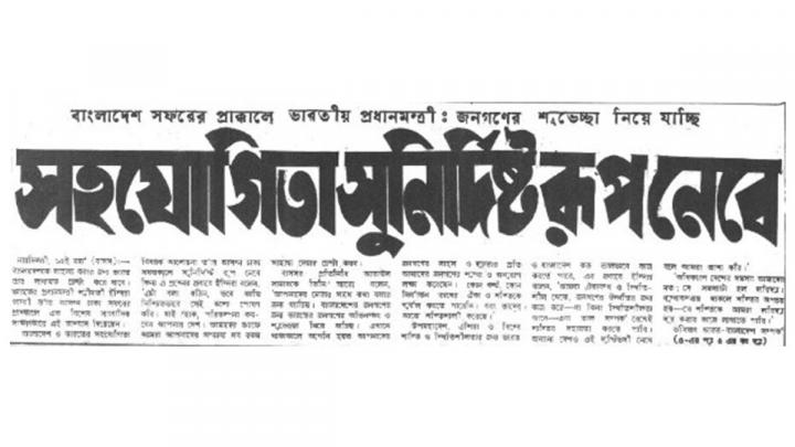 2410-১.jpg
