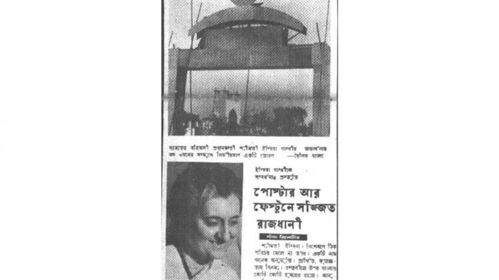 2411-১.jpg